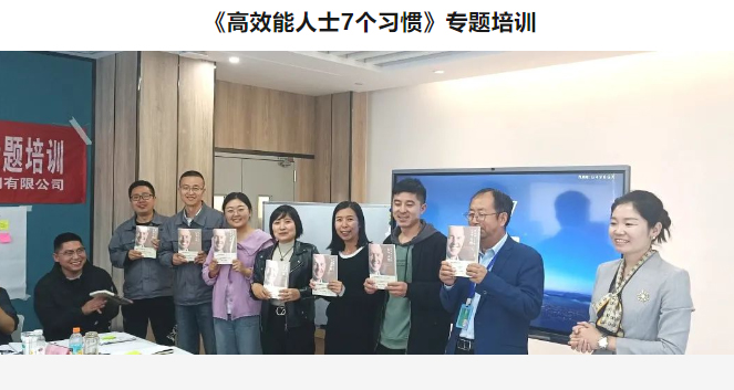 習慣形成性格，性格決定命運