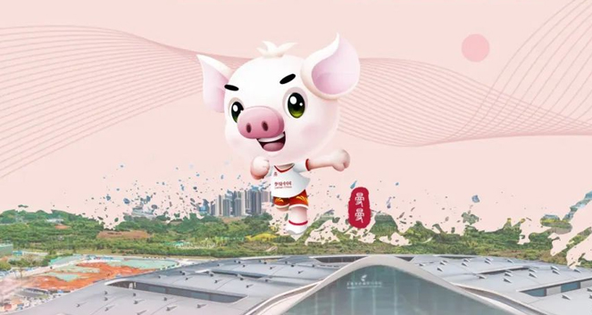 梅里眾誠丨第十三屆李曼中國養豬大會圓滿收官！